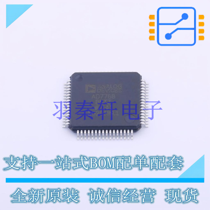 模数转换芯片ADC AD7768BSTZ-RL LQFP-64 AD 全新原装进口