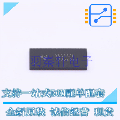 模拟开关-特殊用途 HD3SS2522RHUR QFN-56-EP(5x11) TI 全新原装