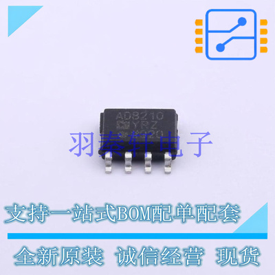 电流感应放大器 AD8210YRZ-REEL7 SOP-8 AD 全新原装进口