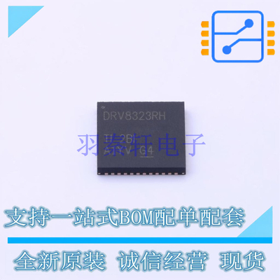 栅极驱动IC DRV8323RHRGZR QFN-48(7x7) TI 全新原装正品
