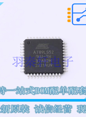 单片机(MCU/MPU/SOC) AT89LS52-16AU TQFP-44 MIC 全新原装进口