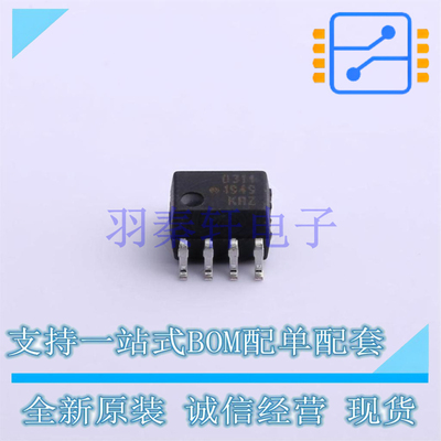 光耦-逻辑输出 HCPL-0314-500E SOP-8 全新原装进口