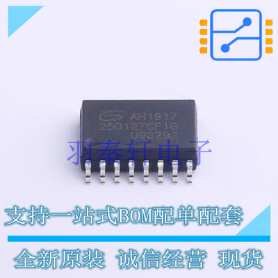 NOR FLASH GD25Q127CFIGR SOIC-16-300mil GD 全新原装正品