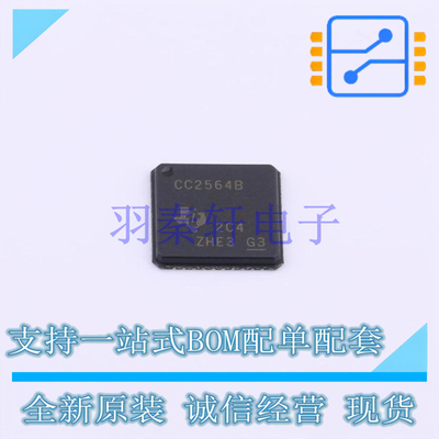 无线收发芯片 CC2564BRVMR VQFN-76 TI 全新原装进口