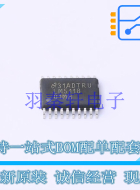 DC-DC控制芯片 LM5118Q1MHX/NOPB HTSSOP-20-EP TI 全新原装进口