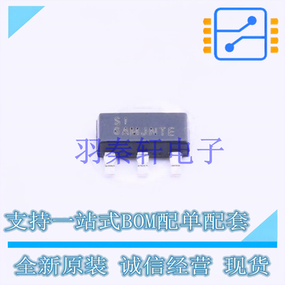 线性稳压器(LDO) TLV1117LV12DCYT SOT-223 TI 全新原装进口