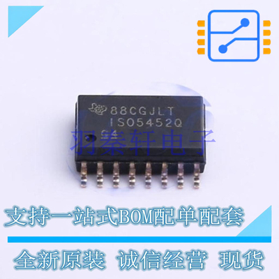 栅极驱动IC ISO5452QDWRQ1 SOIC-16-300mil TI 全新原装进口