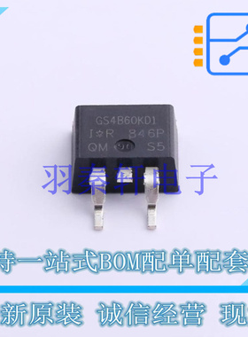 IGBT管/模块 IRGS4B60KD1TRRP TO-263 全新原装进口
