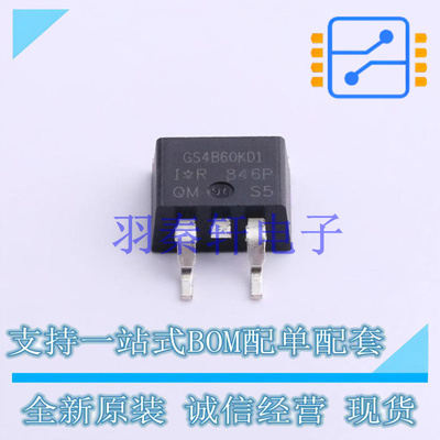 IGBT管/模块 IRGS4B60KD1TRRP TO-263 全新原装进口