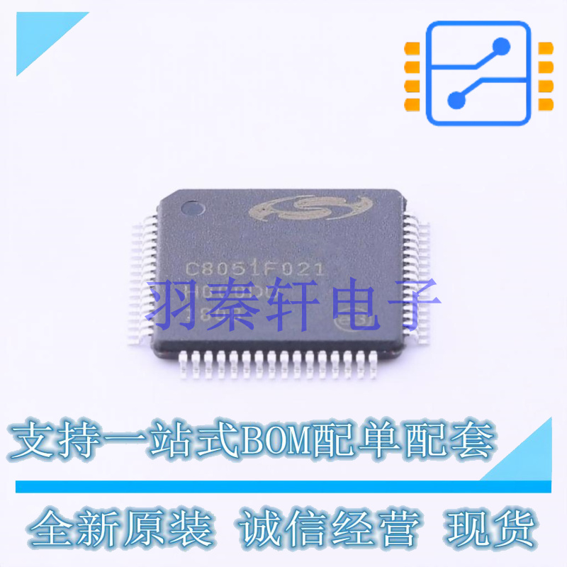单片机(MCU/MPU/SOC) C8051F021-GQR TQFP-64 全新原装进口