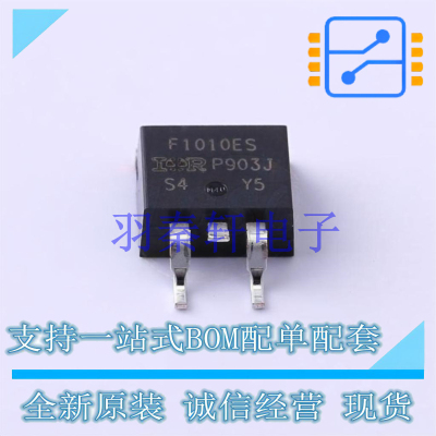 场效应管(MOSFET) IRF1010ESTRLPBF D2PAK 全新原装进口