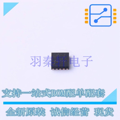 数模转换芯片DAC DAC60502DRXT WSON-10(2.5x2.5) TI 全新原装进