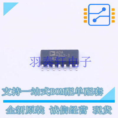 运算放大器 ADA4862-3YRZ-RL SOIC-14 AD 全新原装正品