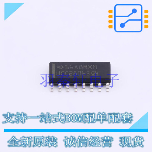 AC-DC控制器和稳压器 UCC28063DR SOP-16 TI 全新进口