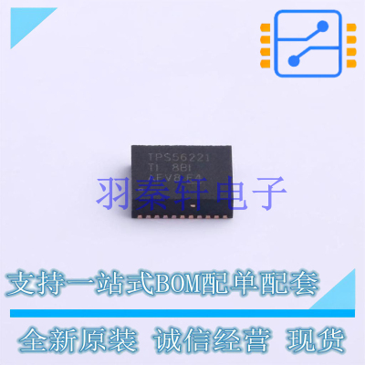 AC-DC控制器和稳压器 TPS56221DQPT LSON-22-EP(5x6) TI 全新原装