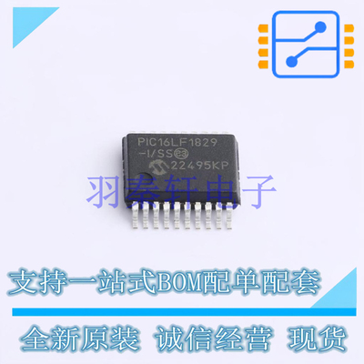 单片机(MCU/MPU/SOC) PIC16LF1829T-I/SS SSOP-20-208mil MIC 全