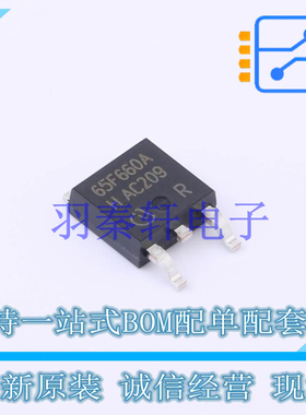 场效应管(MOSFET) IPD65R660CFDA TO-252 全新原装进口