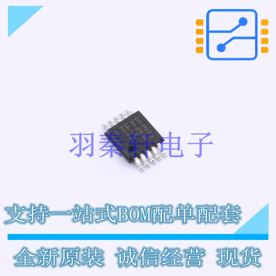 DC-DC电源芯片 LT3973IMSE#PBF MSOP-10 AD 全新原装进口