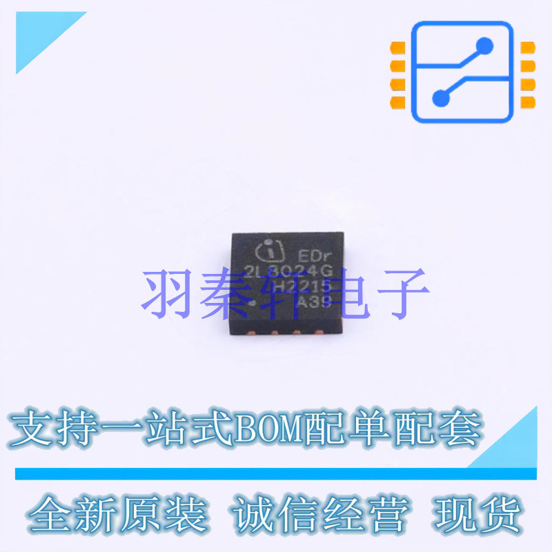 栅极驱动IC 2EDL8024GXUMA1 VDSON-8 全新原装进口