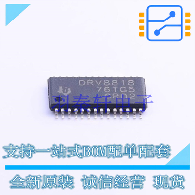 电机驱动芯片 DRV8818PWPR HTSSOP-28-EP-4.5mm TI 全新原装进口