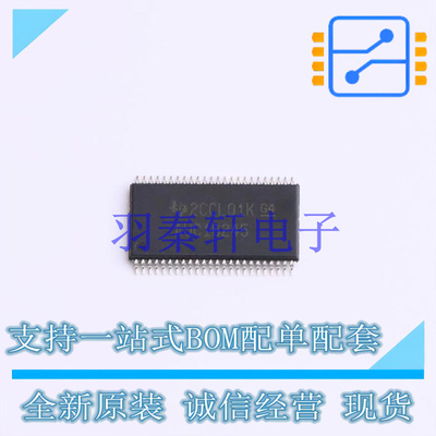 锁存器 SN74AUC16245DGGR TSSOP-48 TI 全新原装进口