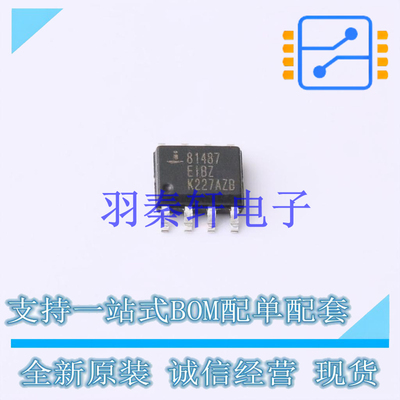 RS-485/RS-422芯片 ISL81487EIBZ SOIC-8 全新原装进口