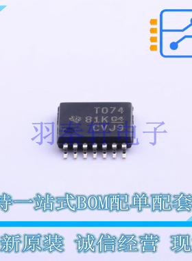 FET输入运放 TL074CPWR TSSOP-14 TI 全新原装进口