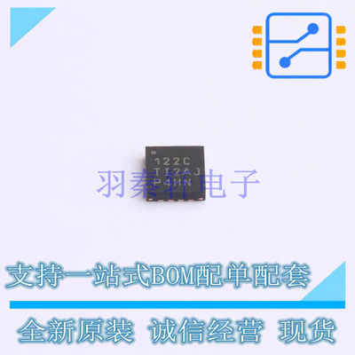 模数转换芯片ADC ADS122C04IRTER QFN-16 TI 全新原装正品