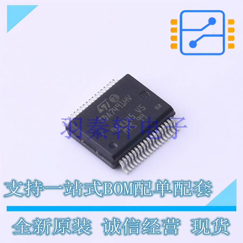 音频功率放大器 TDA7491HV13TR Power-SSO-36 ST 全新原装进口