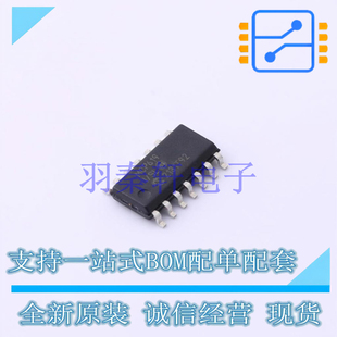 进口 运算放大器 MIC 全新原装 MCP619T SOIC