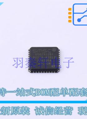 USB芯片 USB2512BI-AEZG SQFN-36 MIC 全新原装进口