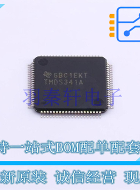 模拟开关-特殊用途 TMDS341APFC TQFP-80(12x12) TI 全新原装进口