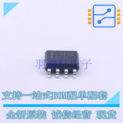 运算放大器 LM258DR2G SOIC-8 ON 全新原装正品