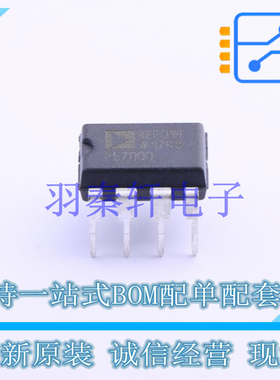 电压基准芯片 REF01HPZ DIP-8 AD 全新原装进口