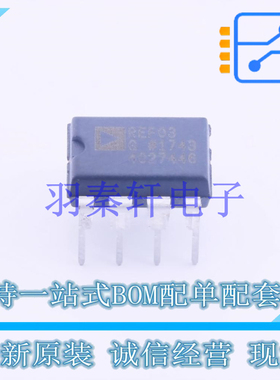 电压基准芯片 REF03GPZ DIP-8 AD 全新原装进口