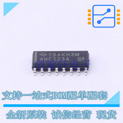 单稳态多谐振荡器 SN74AHC123ADR SOIC-16 TI 全新原装正品