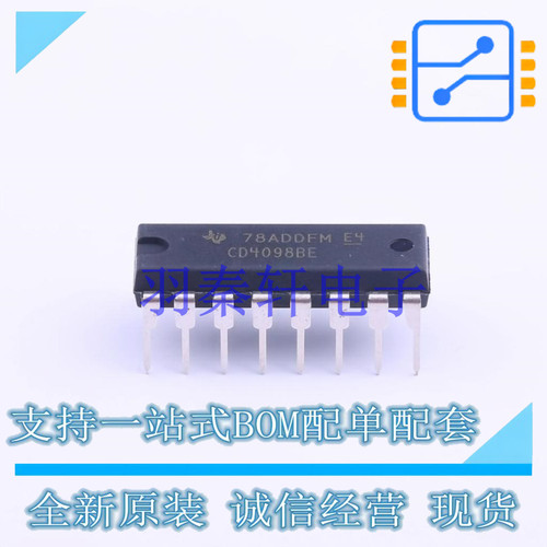 单稳态多谐振荡器 CD4098BE DIP-16 TI 全新原装进口