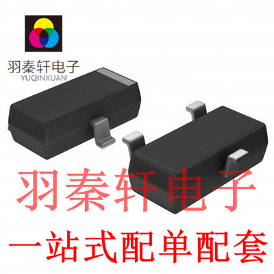 MMBD4148SE 封装SOT-23-3 二极管 小号, 双系列, 100V, 200mA