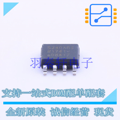 数字隔离器 ADUM5240ARZ SOIC-8 AD 全新原装进口