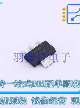 功率电子开关 BTS3110NHUMA1 SOT-223-4 全新原装进口