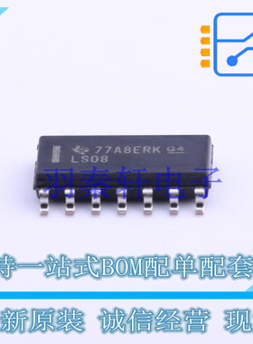 逻辑门 SN74LS08DR SOIC-14 TI 全新原装进口