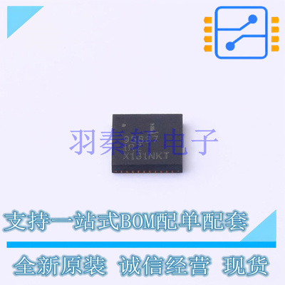 专业电源管理(PMIC) ISL95837IRZ QFN-40(6x6) 全新原装进口