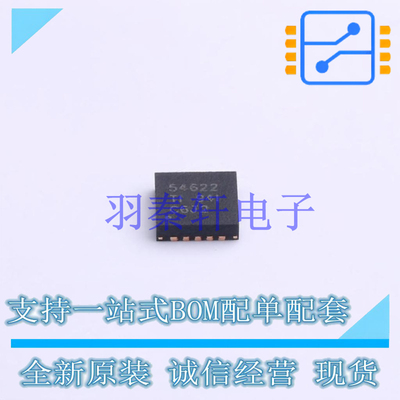 DC-DC电源芯片 TPS54622RHLR QFN-14-EP(3.5x3.5) TI 全新原装进