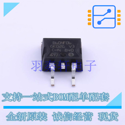 场效应管(MOSFET) STB60NF06T4 D2PAK(TO-263) ST 全新原装进口