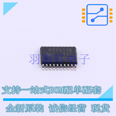 线性稳压器(LDO) TPS75118QPWP HTSSOP-20-EP TI 全新原装进口