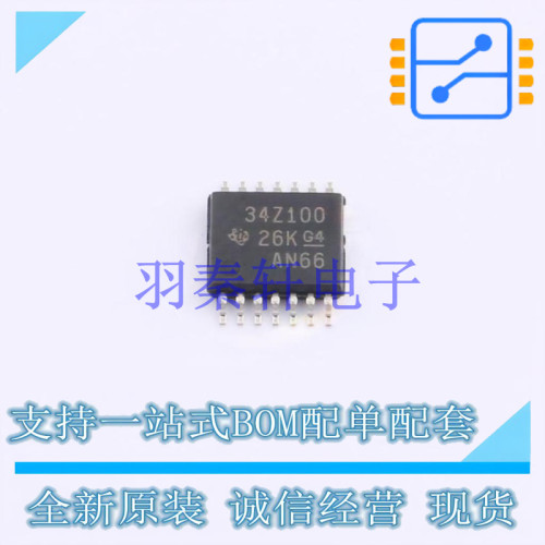 电池管理 BQ34Z100PWR-R2 TSSOP-14 TI 全新原装进口