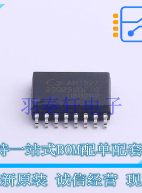 NOR FLASH GD25Q256DFIGR SOP-16-300mil GD 全新原装正品