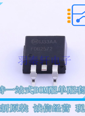 场效应管(MOSFET) FDB2572 TO-263-3 ON 全新原装正品