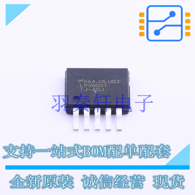 线性稳压器(LDO) LP38501TJ-ADJ/NOPB TO-263-5 TI 全新原装进口