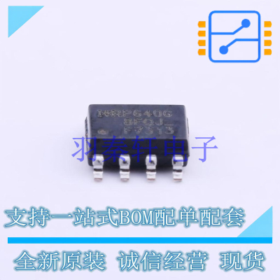 场效应管(MOSFET) IRF7313TRPBF SOIC-8 全新原装进口